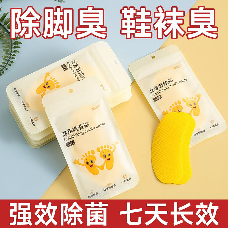10 pieces  Disposable deodorant insole sticker 1 케이스