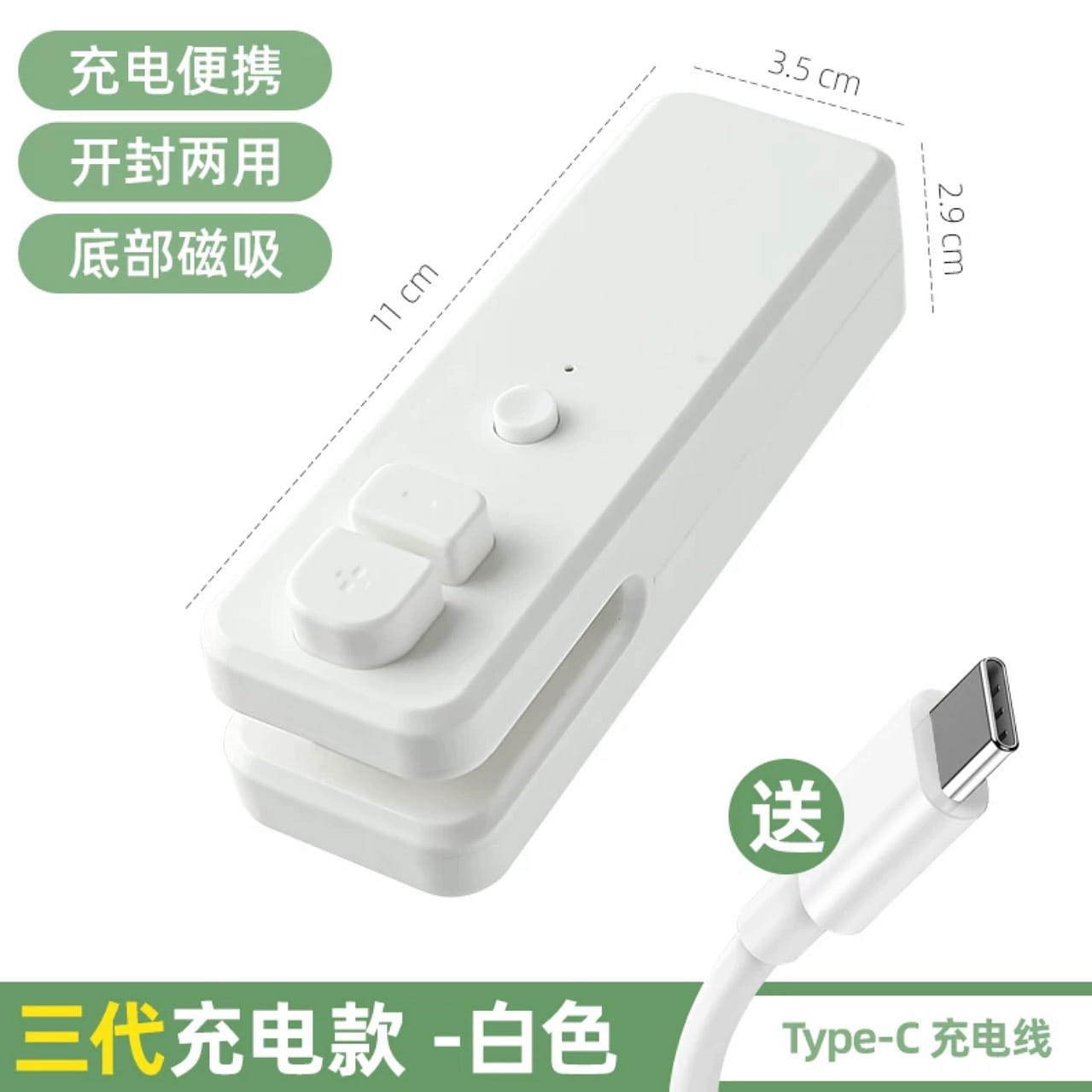 Sealer Small hand pressure household charging sealer 1 개