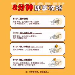 Fried rice noodles 330g*1 box 330 g