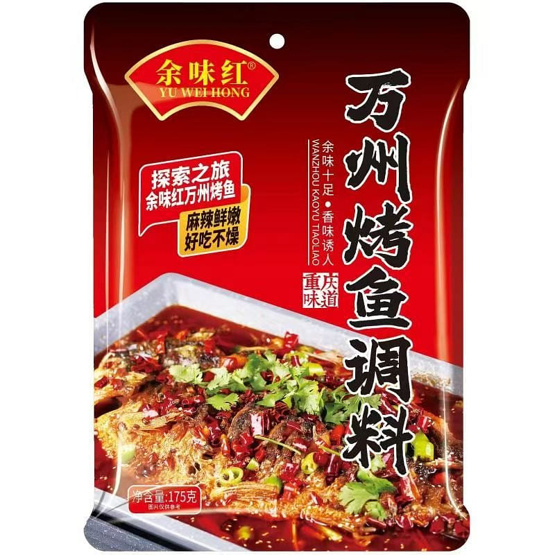Chongqing Wanzhou Spicy Grilled Fish Seasoning Sic 175 g