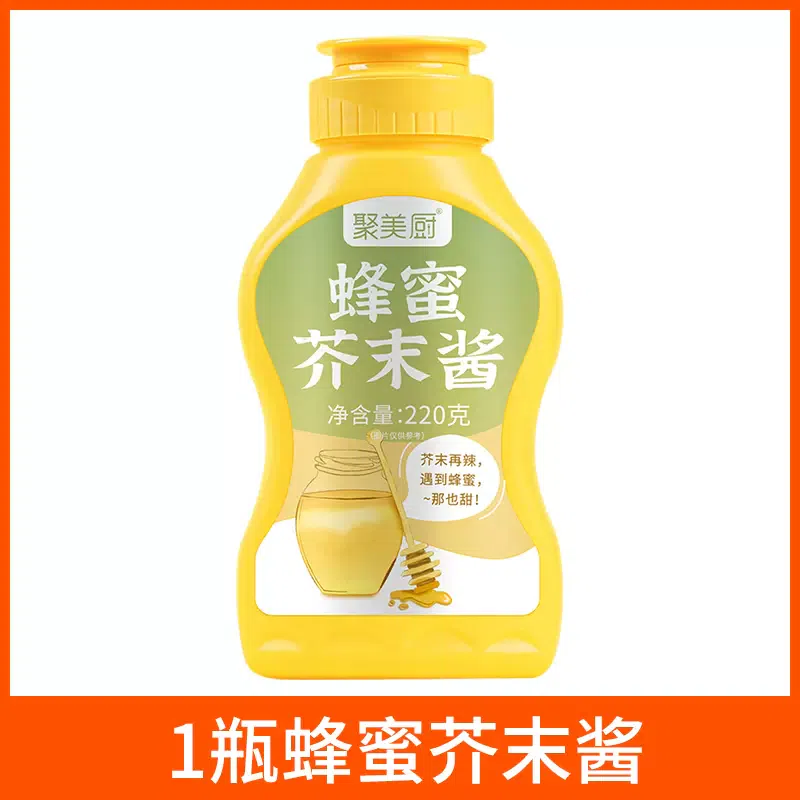 Honey mustard 220g *1 bottle 220 그램