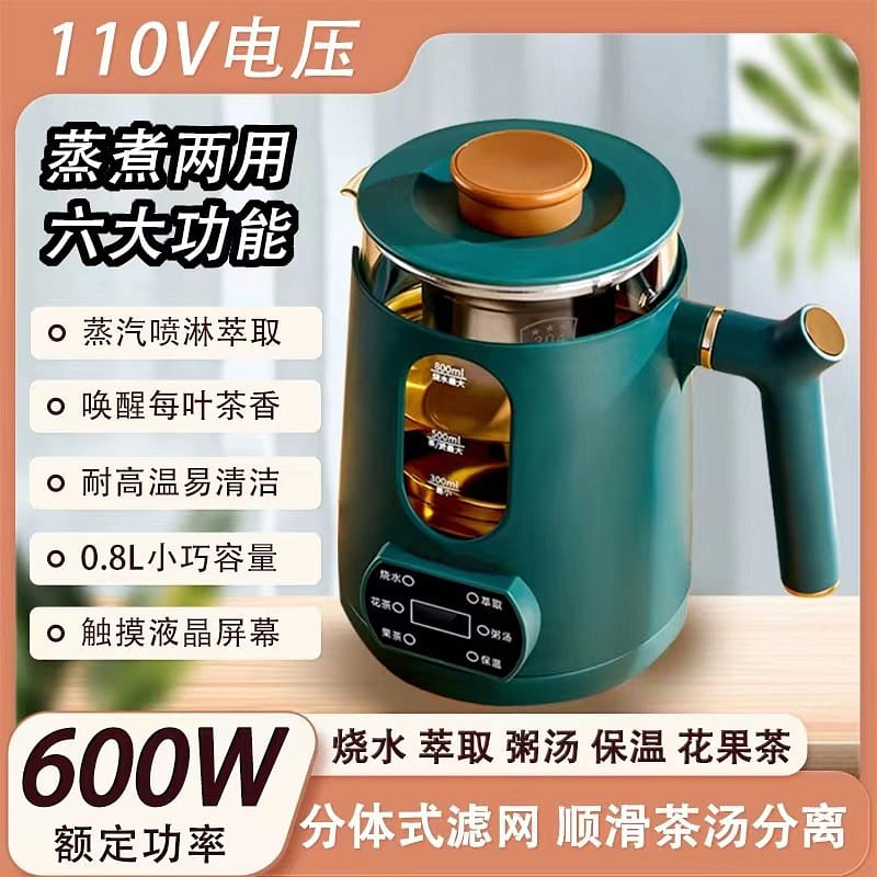 weee product zoom image