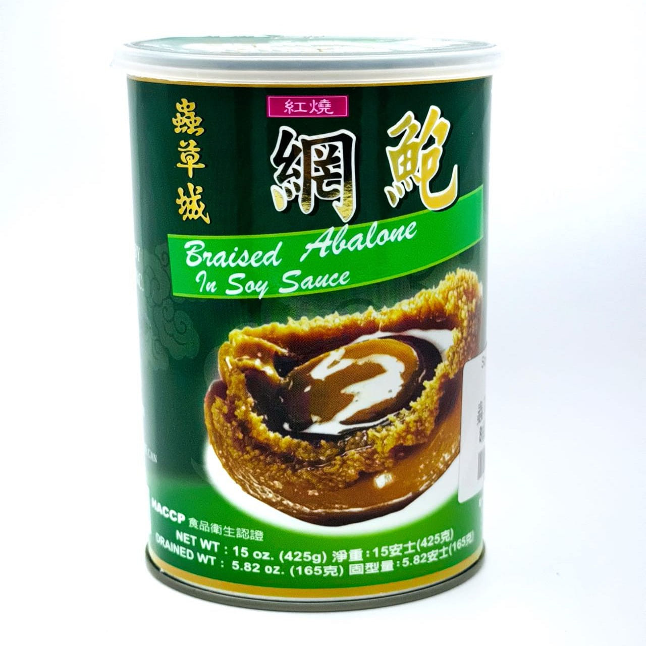 CCC canned Ami abalone (8 pcs/can in soy sauce) 3 กระป๋อง