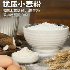 Xiaoyeqingzhu Tempura batter 300g 300 g