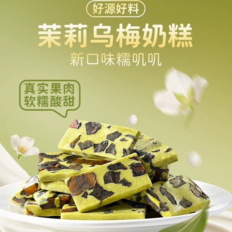 Xue Ji Light Milk Jasmine and Ume Milk Cake 128g 128 g
