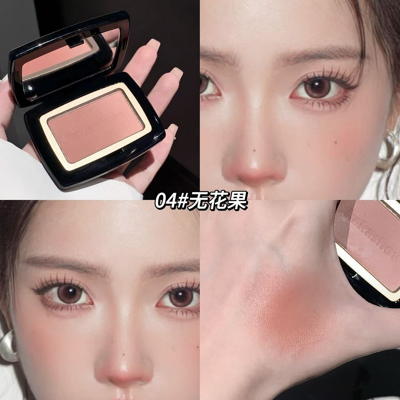kakashow悦色渐变腮红细闪细腻显色 #无花果 1 个