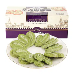 Shanghai Matcha Butterfly Pastry, 200g Box 1 box