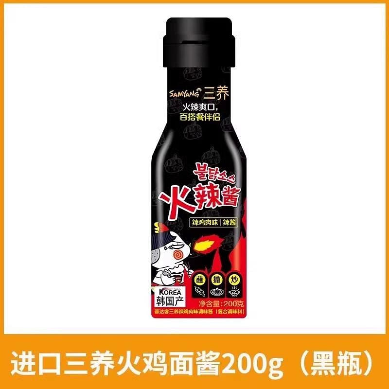 Korea Sanyang Turkey Noodles Sauce Original Flavor 200 그램