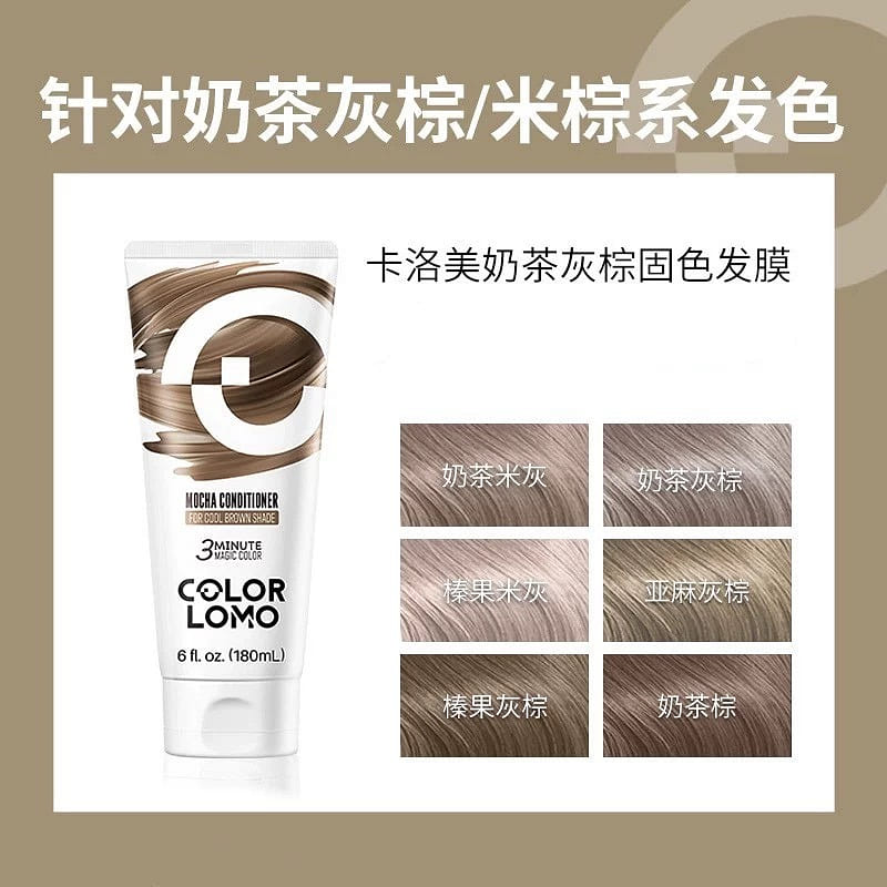 Kalome Color-Locking Conditioner Hair; 180 밀리리터