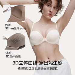 Ubras Free Size 둥근 컵 흔적 없는 채집 브라 - 귀리 밀크셰이크 - B70 100 그램