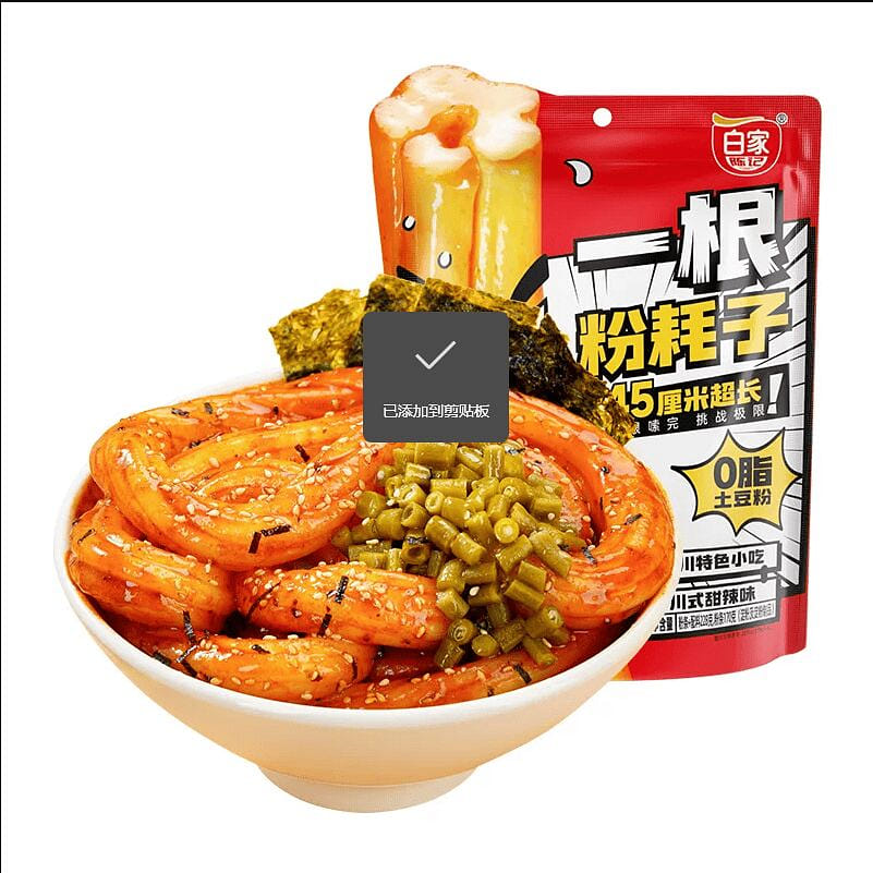 A Kuan Sweet and Spicy Flavor Vermicelli 228g * 1 228 g