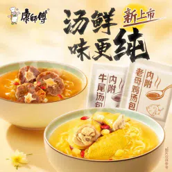 Master Kong's instant noodles, good soup noodles, oxtail soup flavor, 110g*1 sachet 110 g