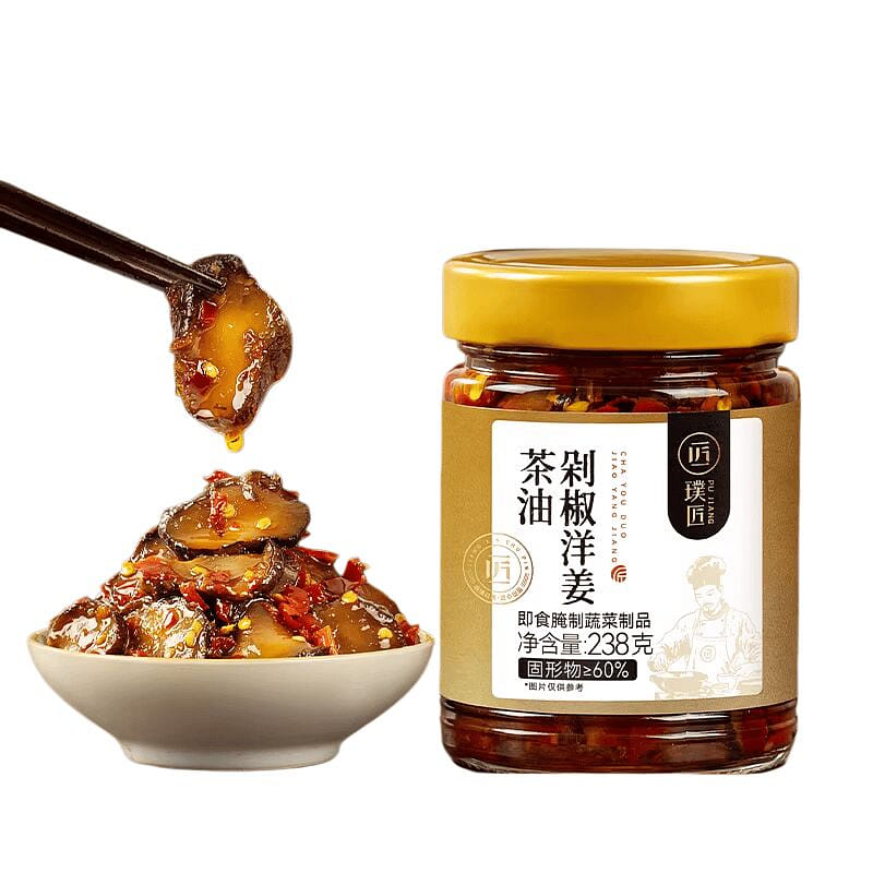 Chopped Chili with Jerusalem Artichoke 238g*2 jars 238 g