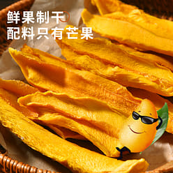 Spring River Moon Roasted Dried Mango 248g * 1 Can 248 g