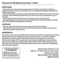 Shiseido ELIXIR Balancing Water 1 168ml 1 each