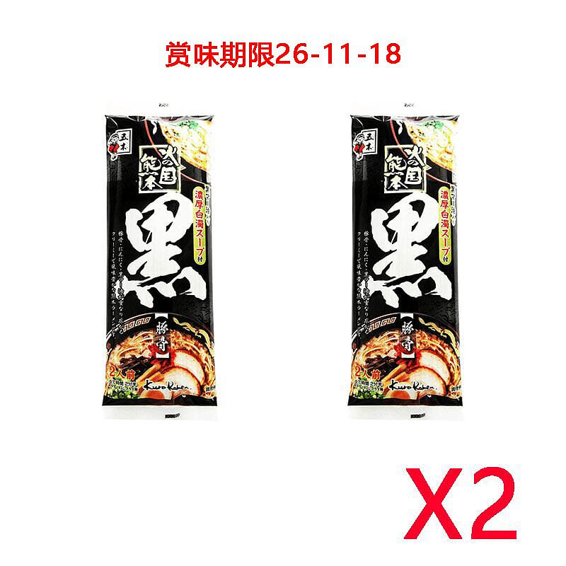 五木食品 熊本黑豚骨拉麪 2人份 2包 1 份