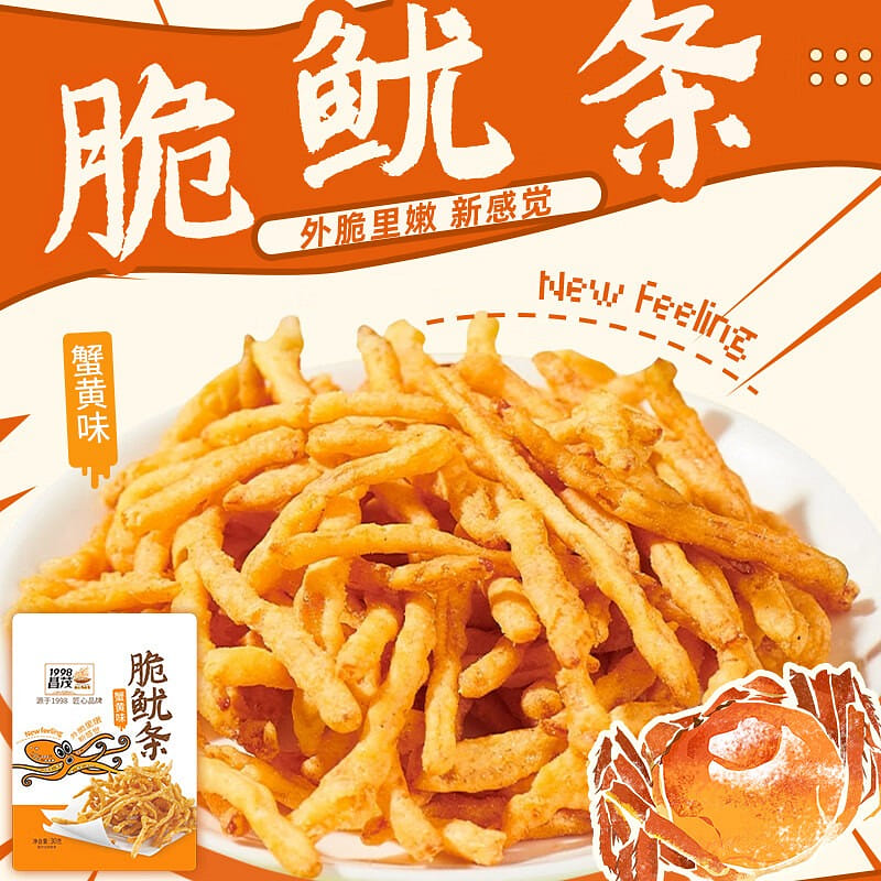 Changmao Crispy Squid Strips Crab Flavor 30g 30 กรัม