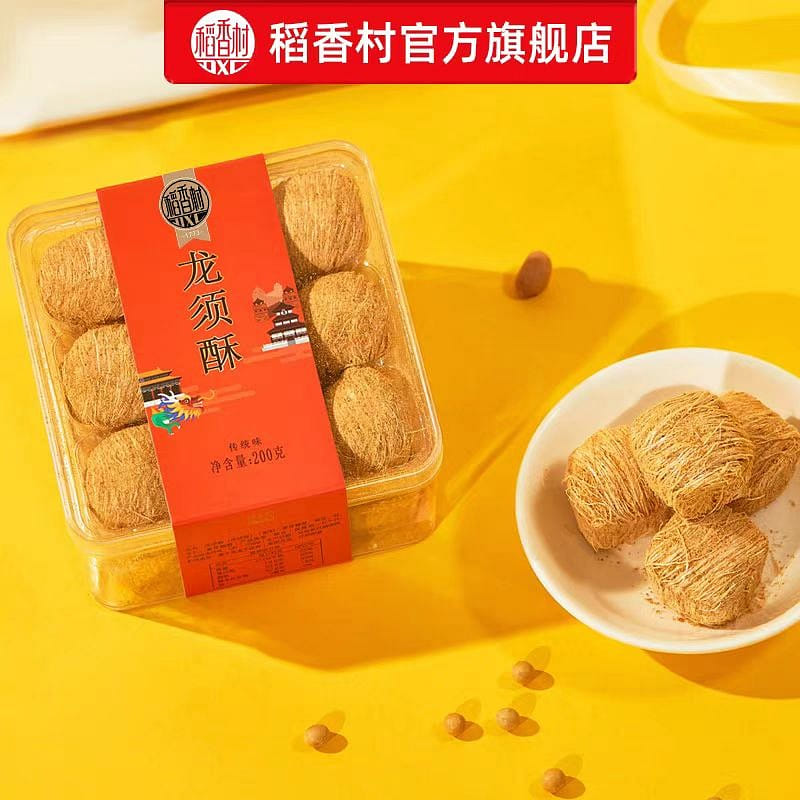 Dragon Beard crisp Classic Original 200g*1 box 200 그램