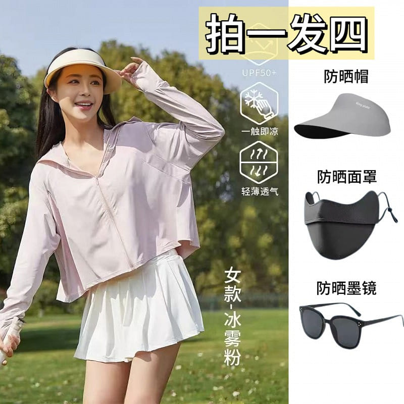 sun protection clothing suit 4 pieces pink 1 박스