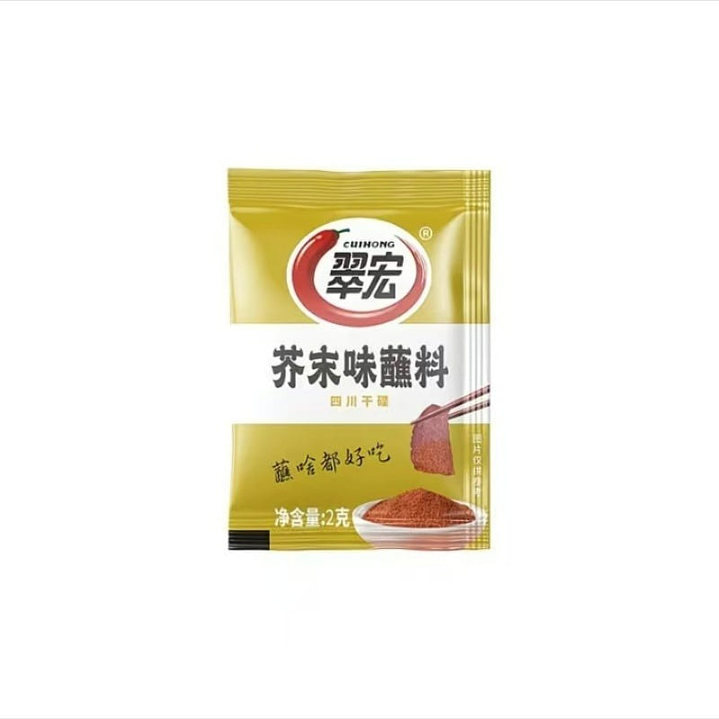 Mustard dipping sauce seasoning 2g * 10 packs 20 g