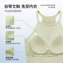 【虞舒欣同款】ubras 罗纹Bra-in小圆领短款工字 吊带背心自带胸垫-莫吉托绿色-M 1 份