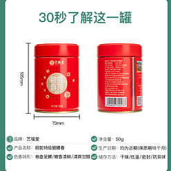 2024 New Tea Spot- Yifutang Green Tea Premium Biluochun Young Buds 50g 50 g