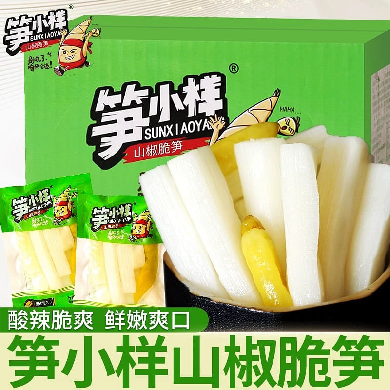 Pickled Pepper Bamboo Shoots 500 g