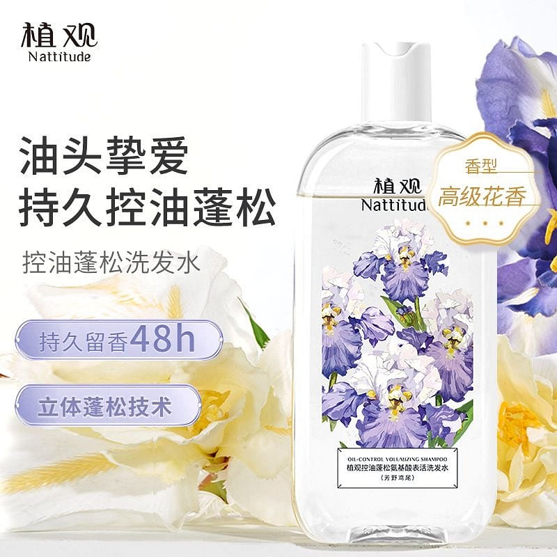 ZHIGUAN oil control fluffy amino acid shampoo 350g 1 本