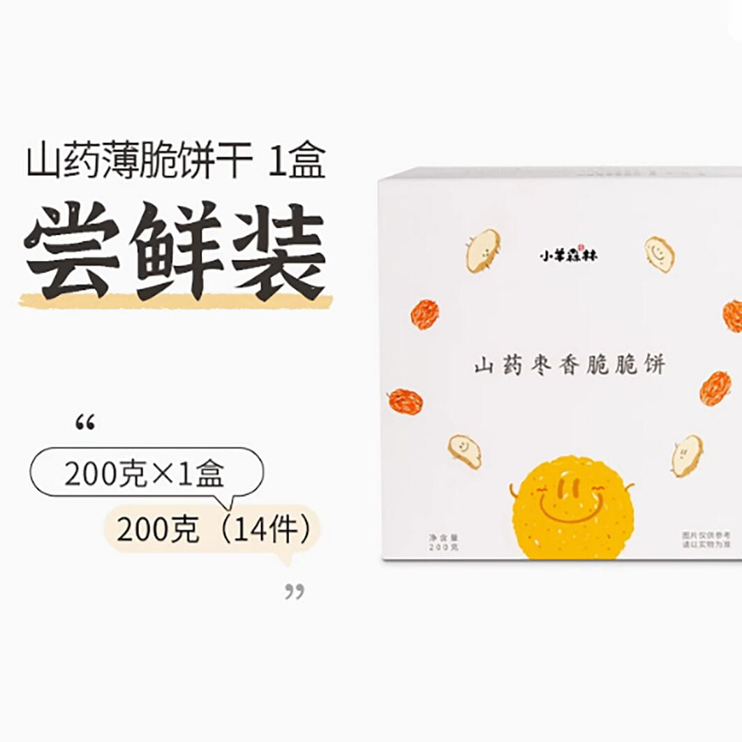 Lamb Forest Iron Stick Yam Date Fragrance Thin Cri 200 그램
