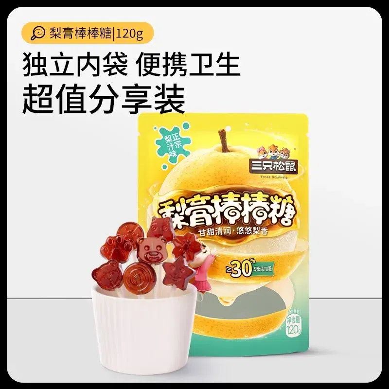 weee product zoom image