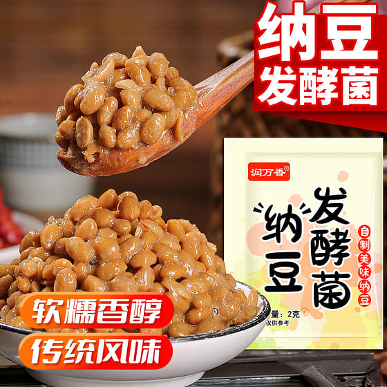 weee_dried_Natto fermentation powder 2g*5 packages 10 g