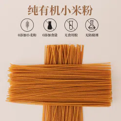 Wu Fu Zhi Gluten-Free Organic Pure Millet Noodles Wheat-free 0-fat, hypoallergenic-free eggs, milk, multigrain noodles, fine noodles 200g*1 bag 200 g