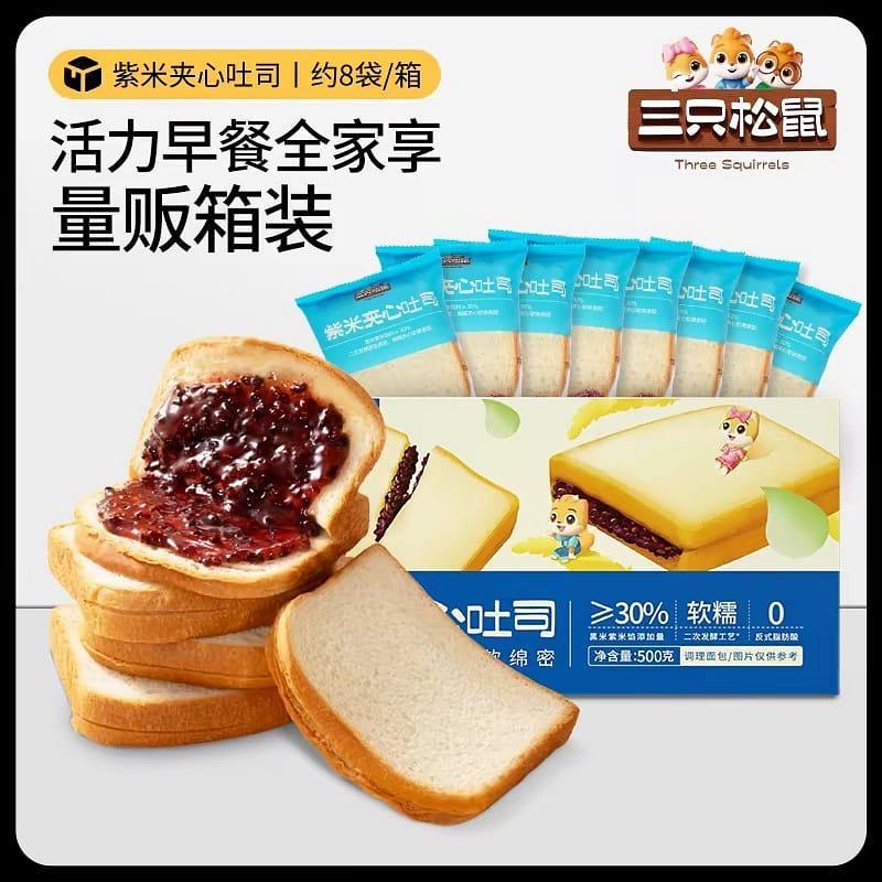 Purple rice toast 500 g