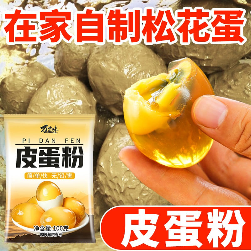 Preserved egg powder 100 g