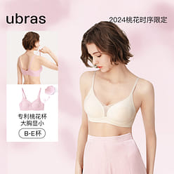 중국 직송 Ubras 왕포 복숭아꽃컵 큰 컵 등고리 브라-순수 파란색-XXL + 100 그램