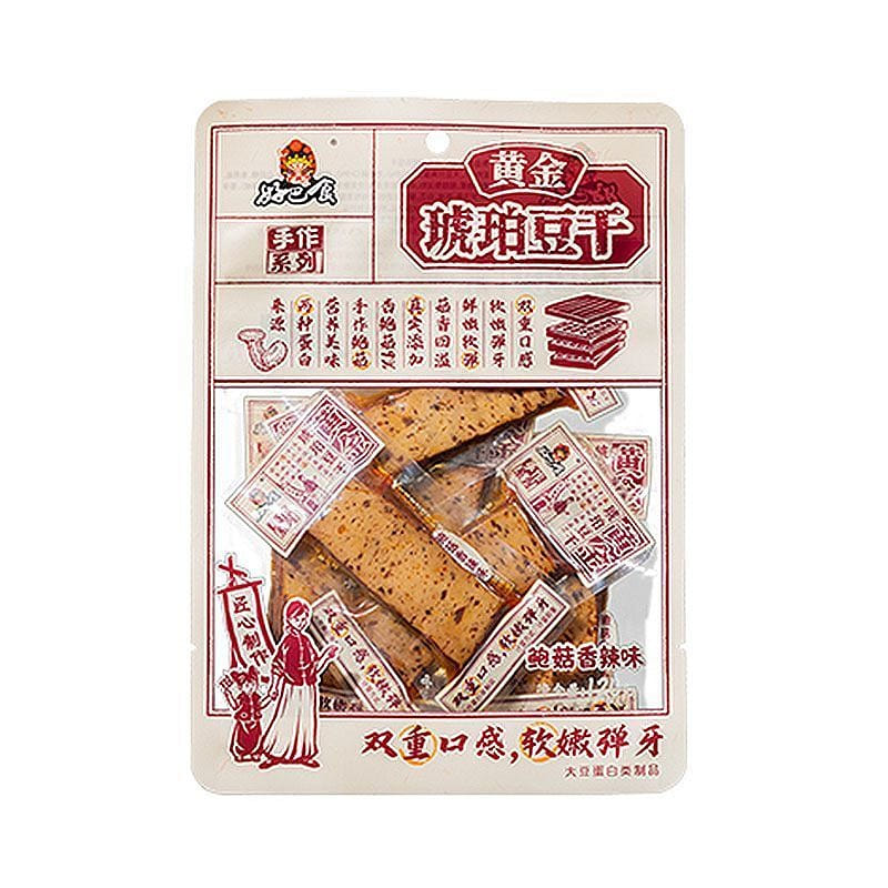 Hao Ba Shi Amber Dried Tofu Spicy Flavor 120g*2 240 g