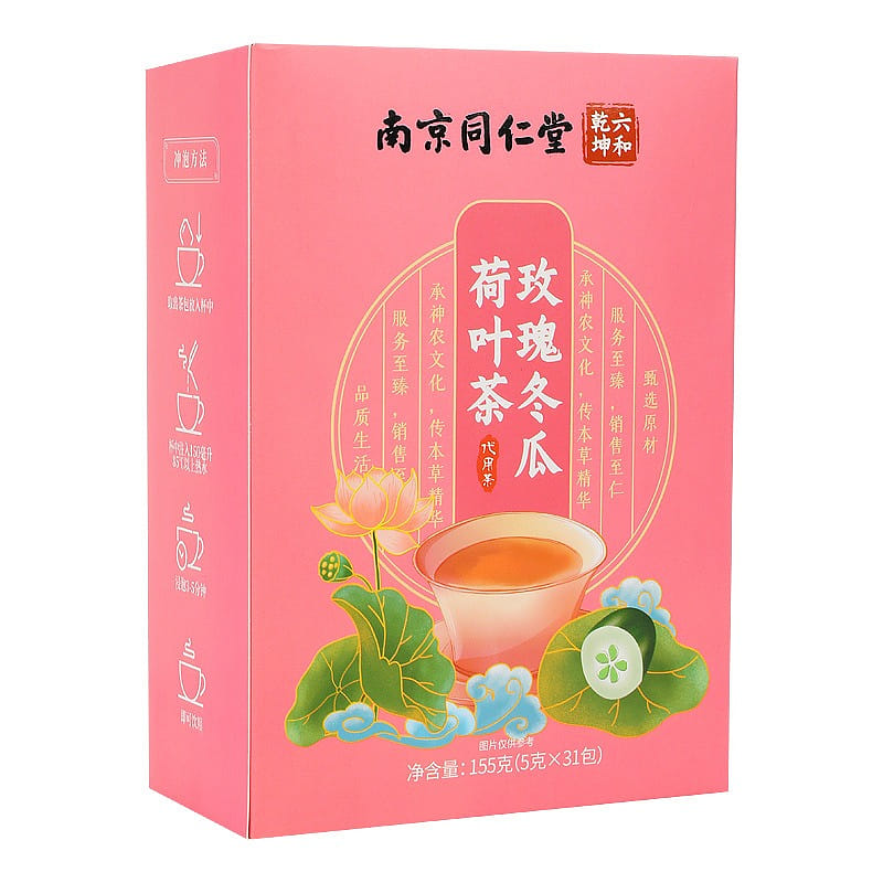 Nanjing Tongrentang Rose Winter melon Lotus leaf Tea weight loss 155g/ box 155 그램