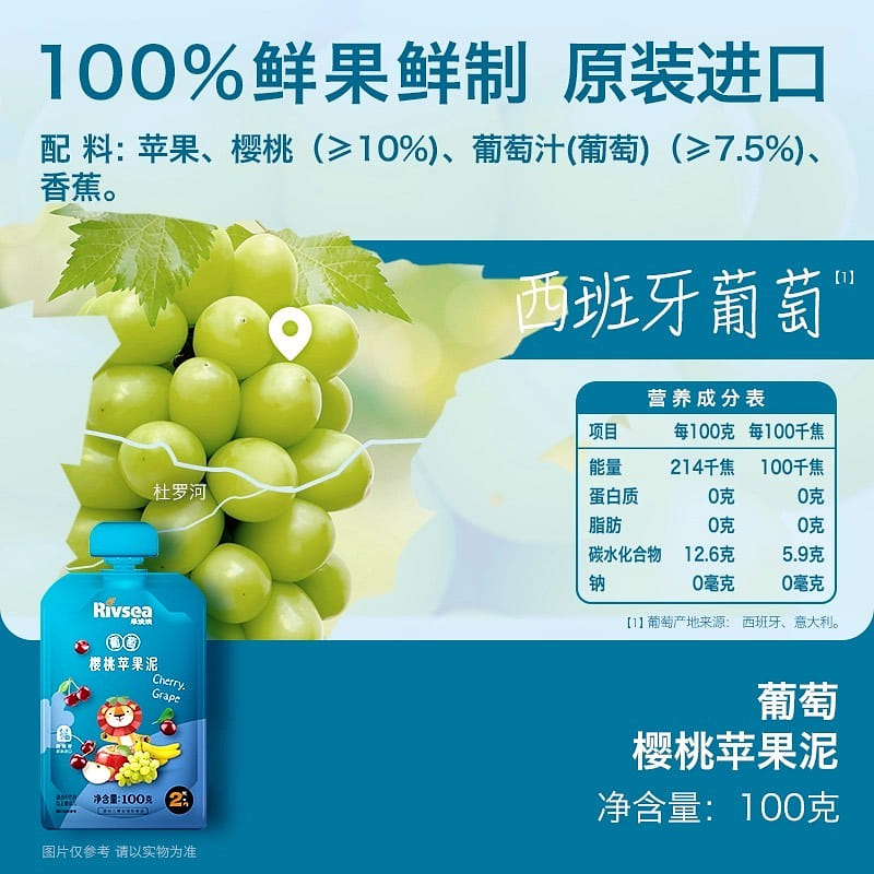 weee product zoom image