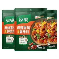Spicy Hot Pot Seasoning 100g * 3 300 g