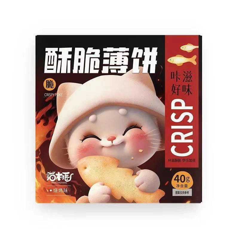 Savory Crispy Thin Crisps, BBQ Flavor 40g 40 g