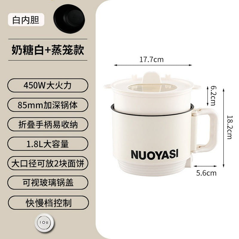 1.8L Folding electric steamer hotpot white+rack 1 bunch