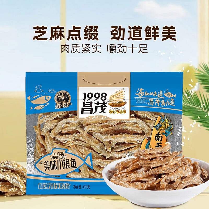 Changmao Delicious Small Silver Fish 175g 175 g