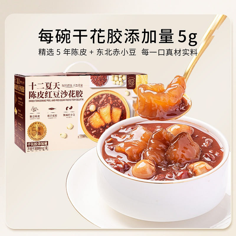 12Summers Tangerine Peel And Red Bean Paste Fish Gelatin Soup - 6 Bowls* 8.88oz 252 그램