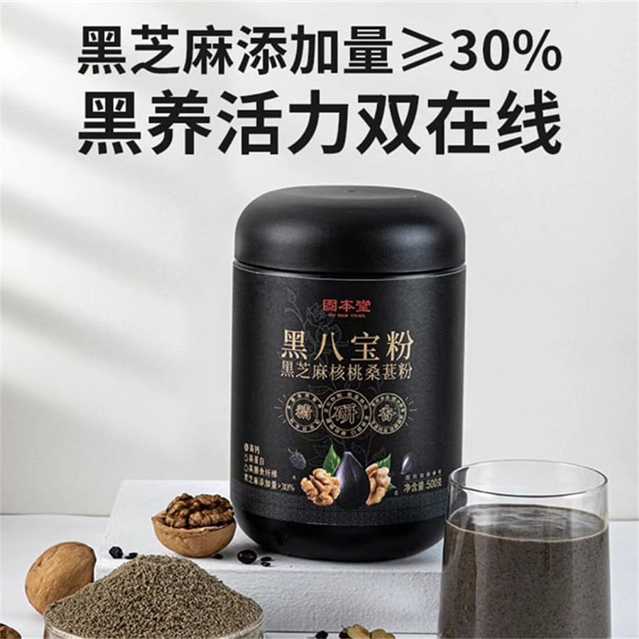 Black Baobao Powder Paste Walnut Black Bean Powder Meal Replacement 500g 500 그램