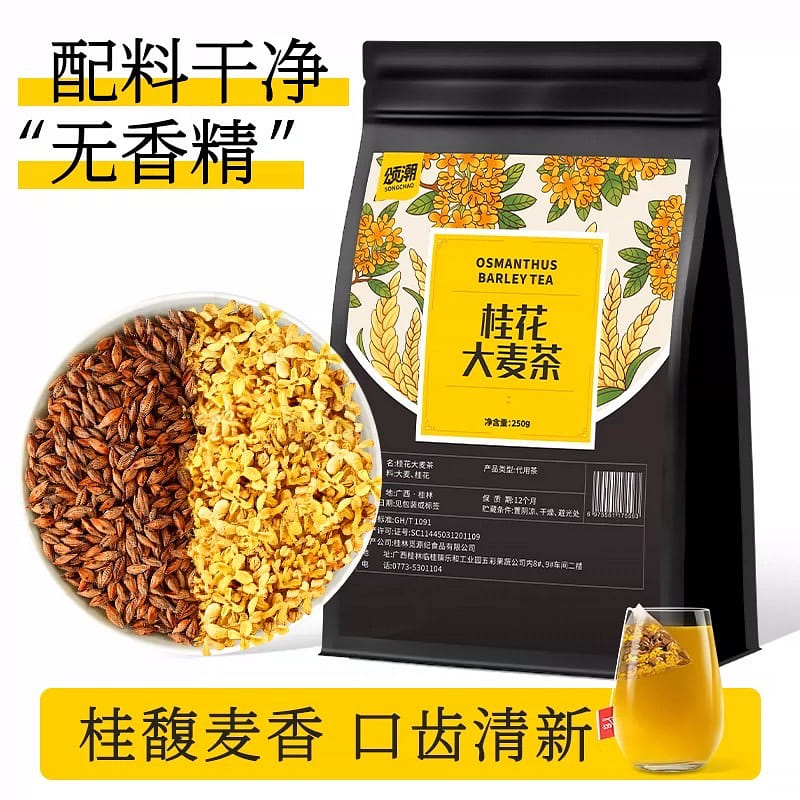 Osmanthus and Barley Tea 250 그램