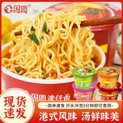 Wan Chai Noodles Mini Mix 40g*6 240 g