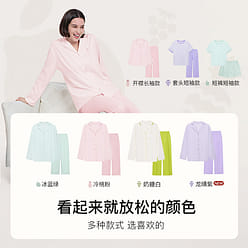 중국 직송 우브라스 전면 시리즈 단색 플랩 긴팔 긴바지 세트(여자)-긴팔 퍼플 M 100 그램