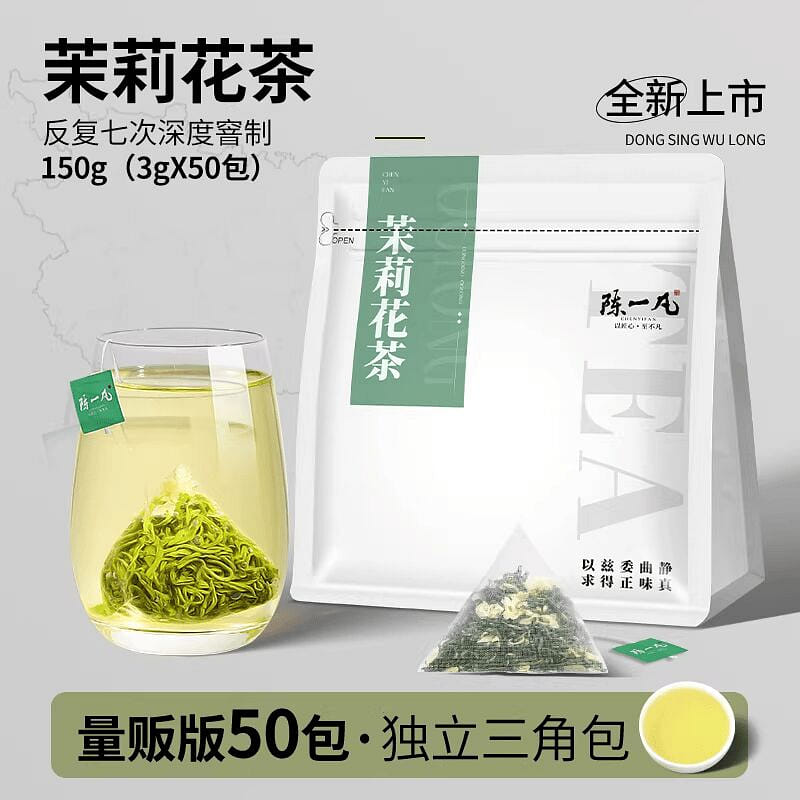 Chen Yifan Jasmine Tea Tea Bags (150g) 150 g