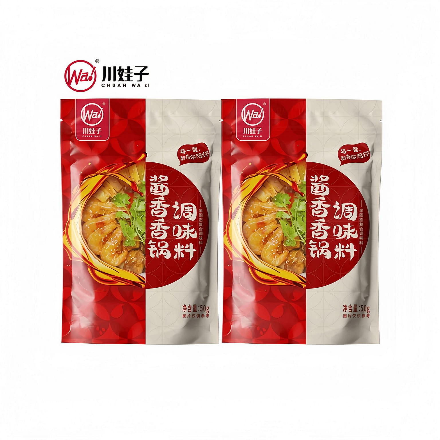 Chuan Wazi Mildly Spicy Sauce Aroma Hot Pot 50g*2 100 g