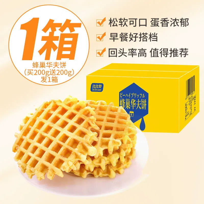 weee product zoom image